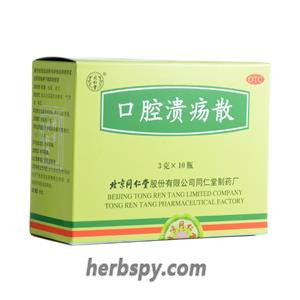 Kou Qing Kui Yang San for complex oral ulcer herpetic mouth ulcers